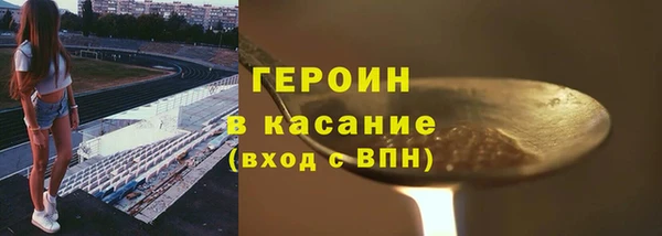 ГАЛЛЮЦИНОГЕННЫЕ ГРИБЫ Беломорск